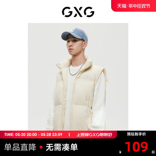 费尔岛系列白色柔软舒适羽绒马甲 新品 22年冬季 GXG男装 商场同款