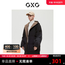 GXG男装商场同款极简系列黑色羽绒服2022年冬季新品