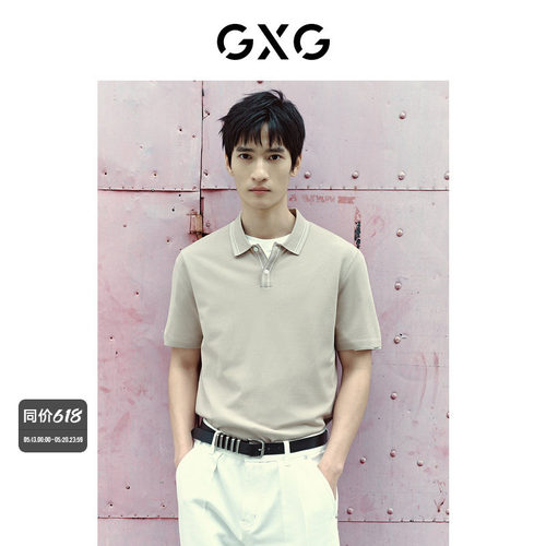 GXG男装商场同款条纹
