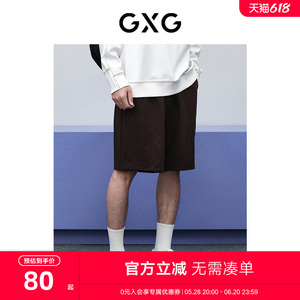 GXG男装 商场同款深棕色休闲针织短裤 2024年春季新品GFX12200351