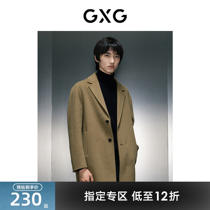 全毛呢料-厚实柔软
