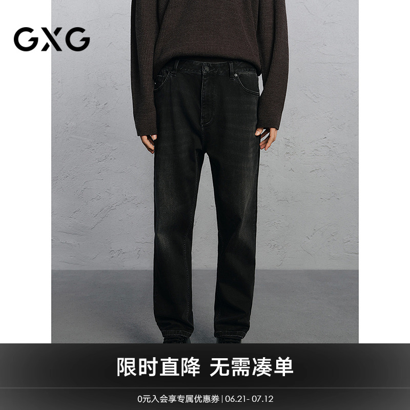 GXG男装 商场同款黑色锥形牛仔裤男士宽松长裤 24年冬G24X054082