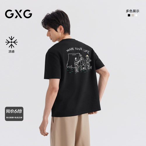 【凉感】26夏新品GXG男装潮流字母背后大图案圆领短袖T恤男