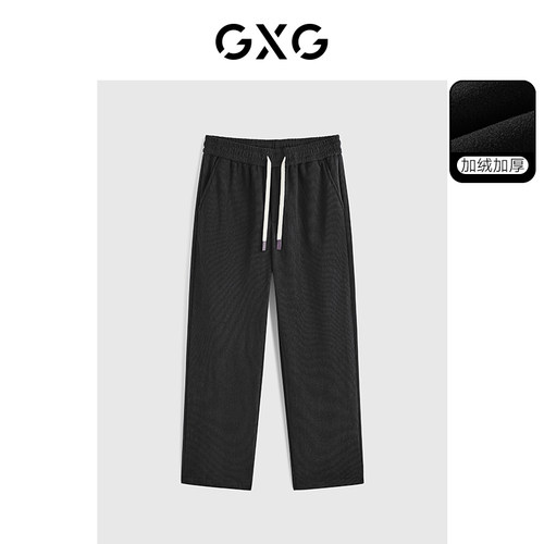 GXG男装男士休闲长裤