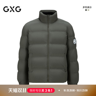 GXG男装 微廓立领短款羽绒服 G24AY24003