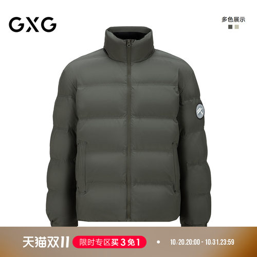 GXG男装 微廓立领短款羽绒服 G24AY24003