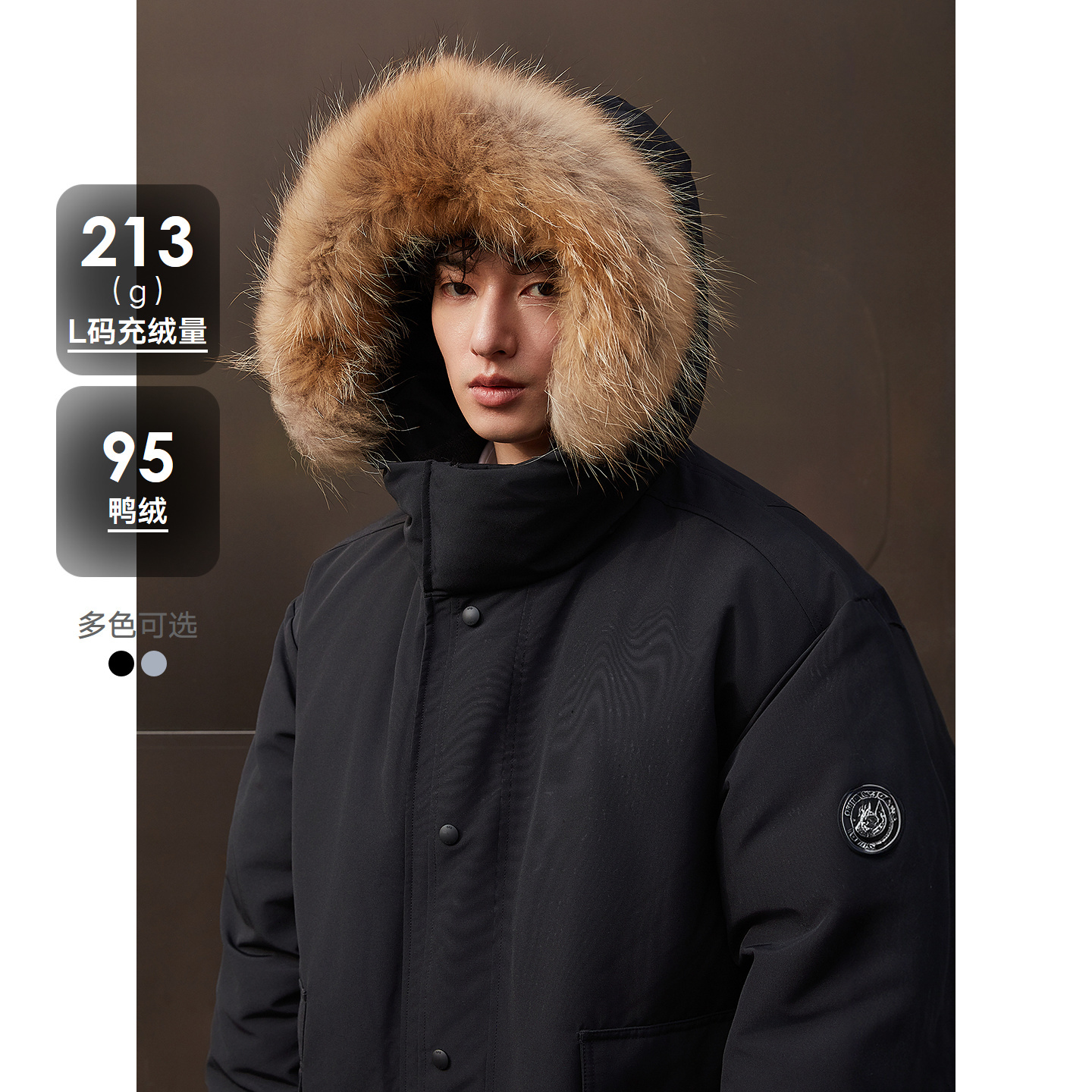 大朵毛领-工装设计