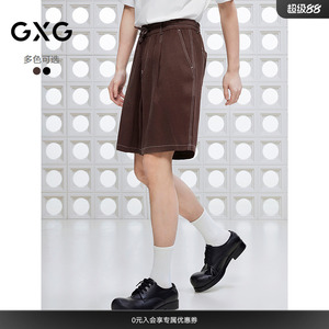 GXG男装 撞明线设计短裤通勤凉爽休闲裤舒适宽松裤 2025夏季新品