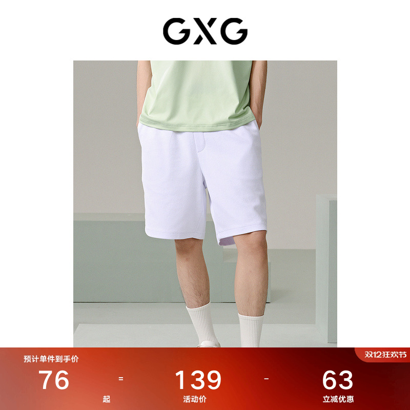 肌理面料-宽松阔腿