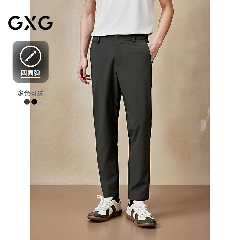 GXG男装 【四面弹】夏季含桑蚕丝轻薄爽滑舒适西裤休闲裤九分裤男