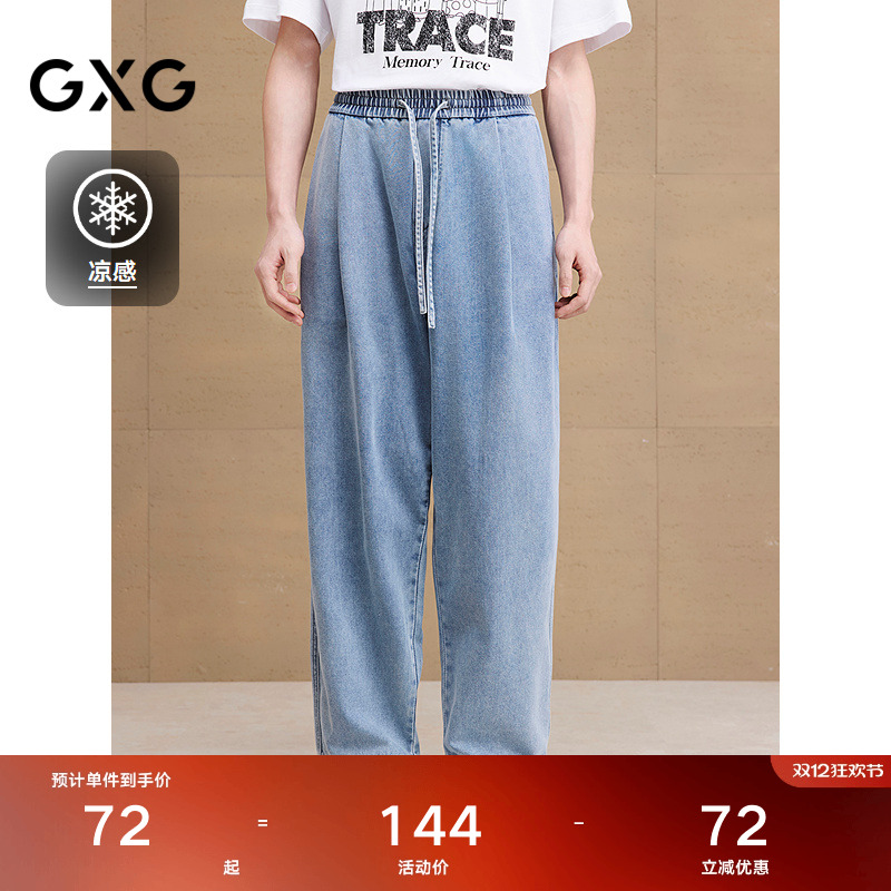 ǳɫ 170/M GXGװ ֱͲɽţпп㳤2025ļƷ 72Ԫ