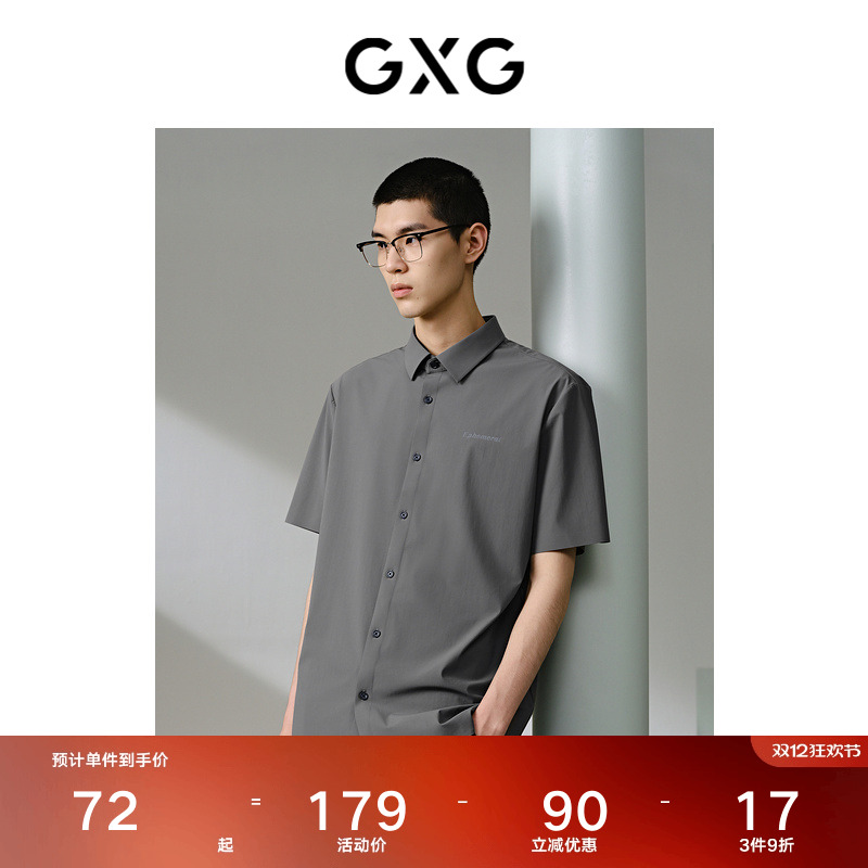 胸口印花-简约时尚