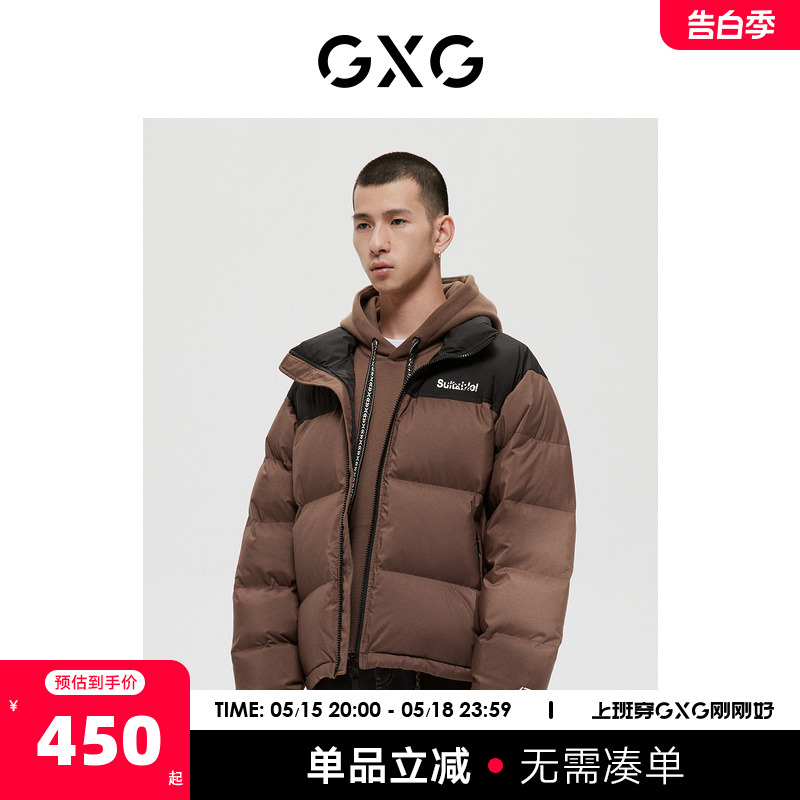 GXG男装商场同款费尔岛系列棕色羽绒服2022年冬季新品