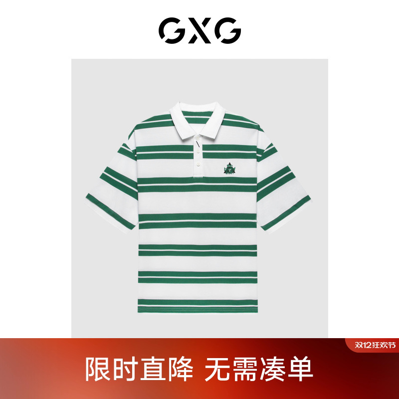 GXG夏季新品Polo衫男装短袖