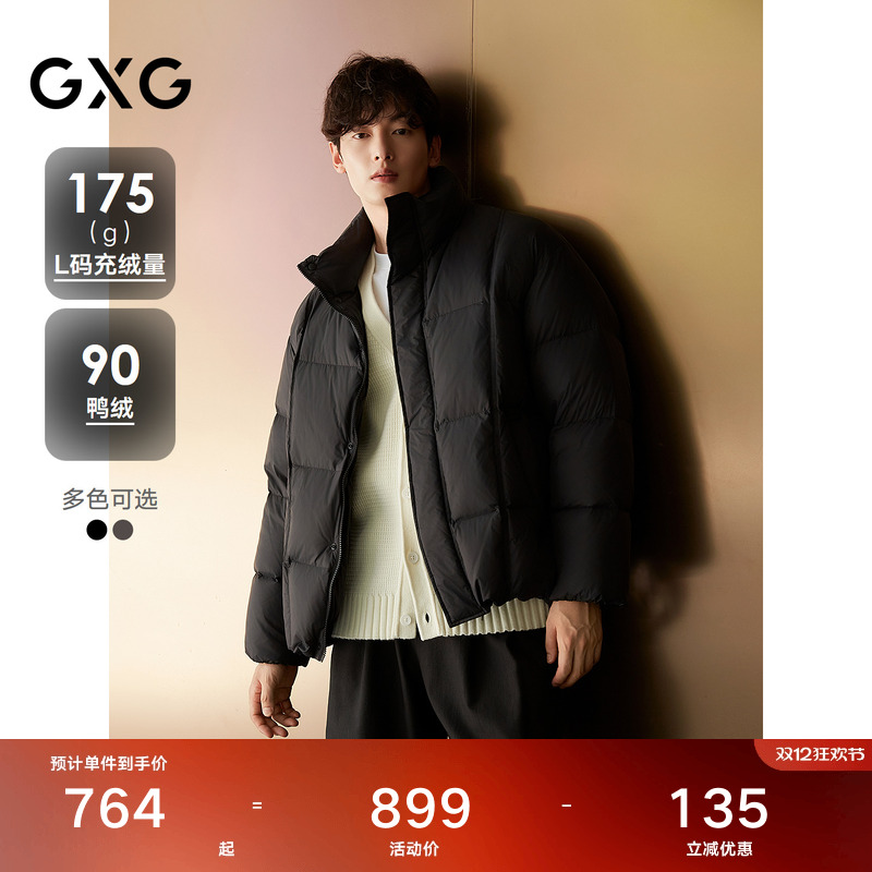 简约设计-保暖面包服