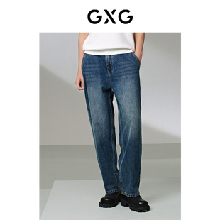 24年夏G24X052002 子休闲长裤 GXG男装 宽松直筒牛仔蓝裤