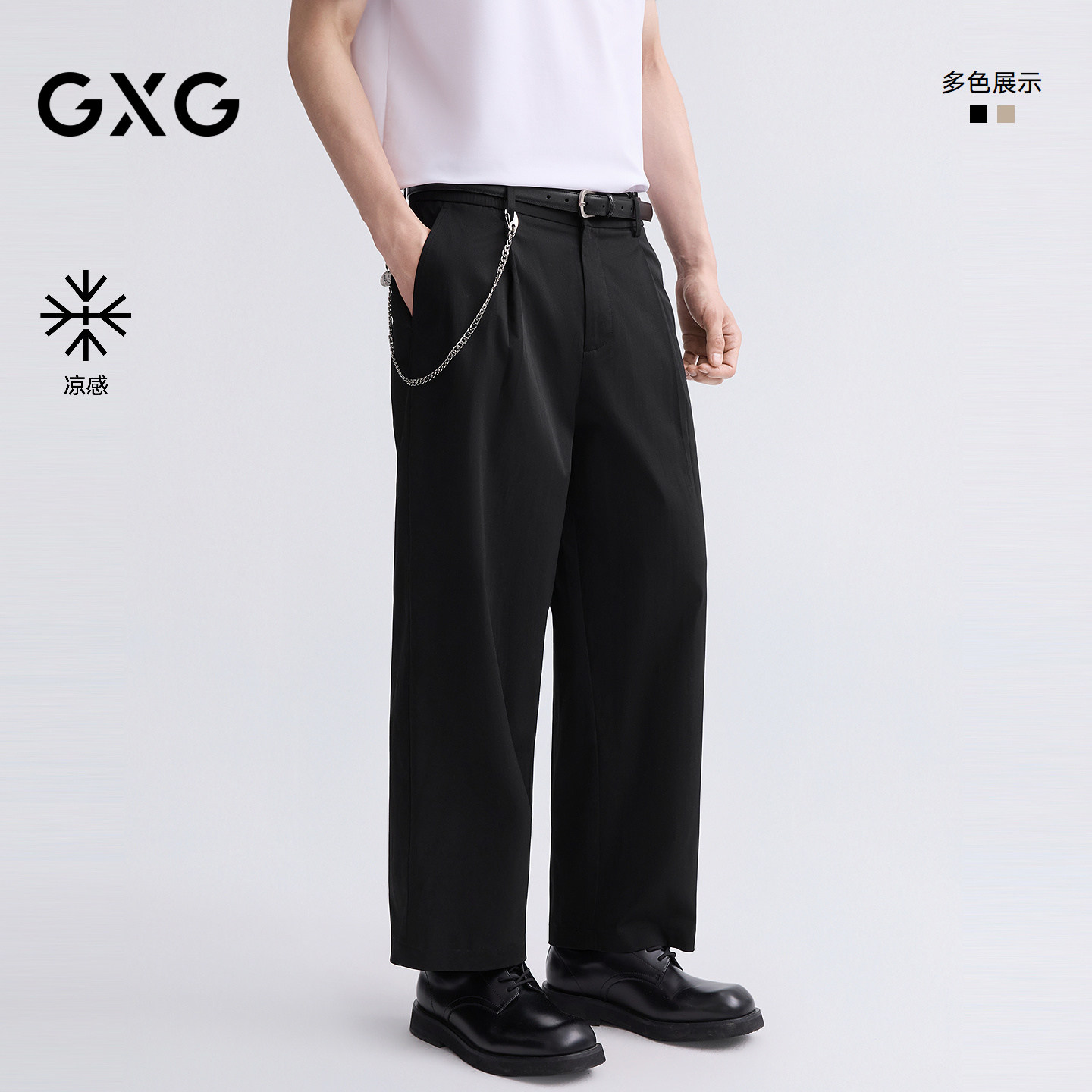 【凉感】GXG男装 宽松阔腿休闲裤暗纹轻薄九分裤子 2026夏季新品