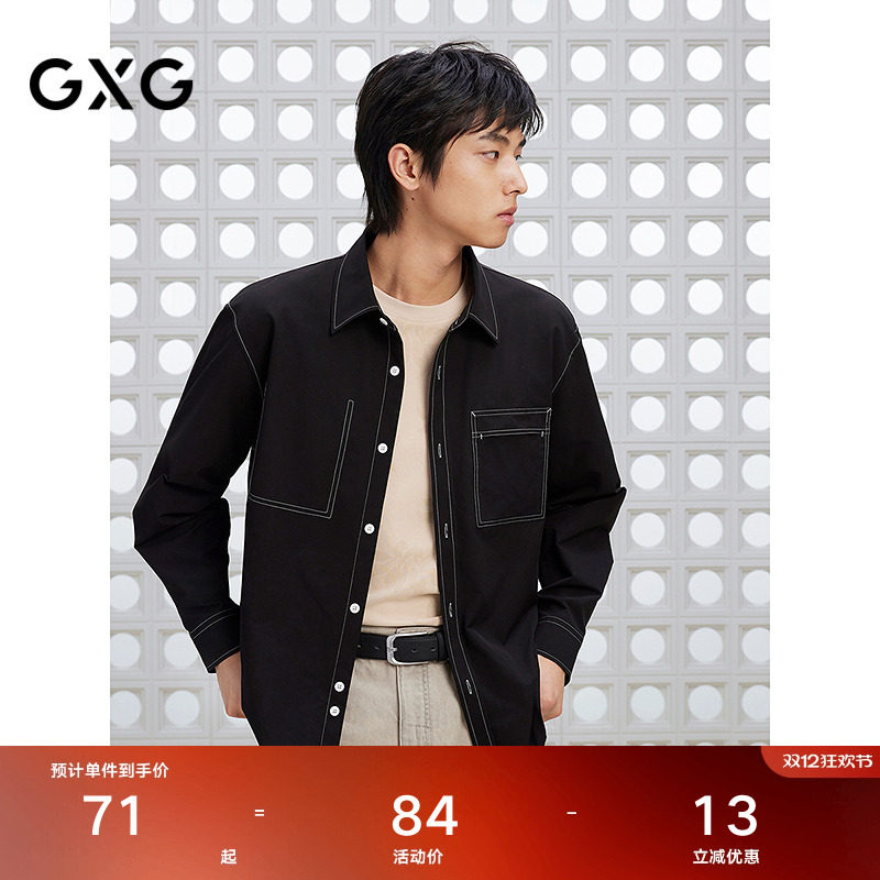 明线设计-时尚潮流