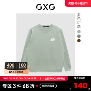 时尚 GXG奥莱 22年秋季 新款 简约精美刺绣圆领套头卫衣男