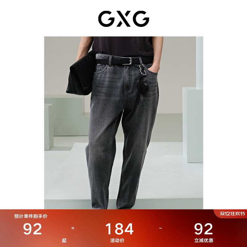 浅灰时尚-锥形百搭