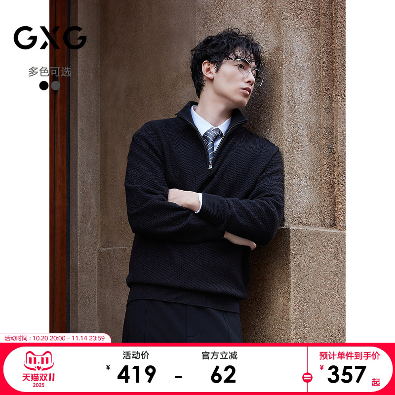 半开襟设计-休闲时尚