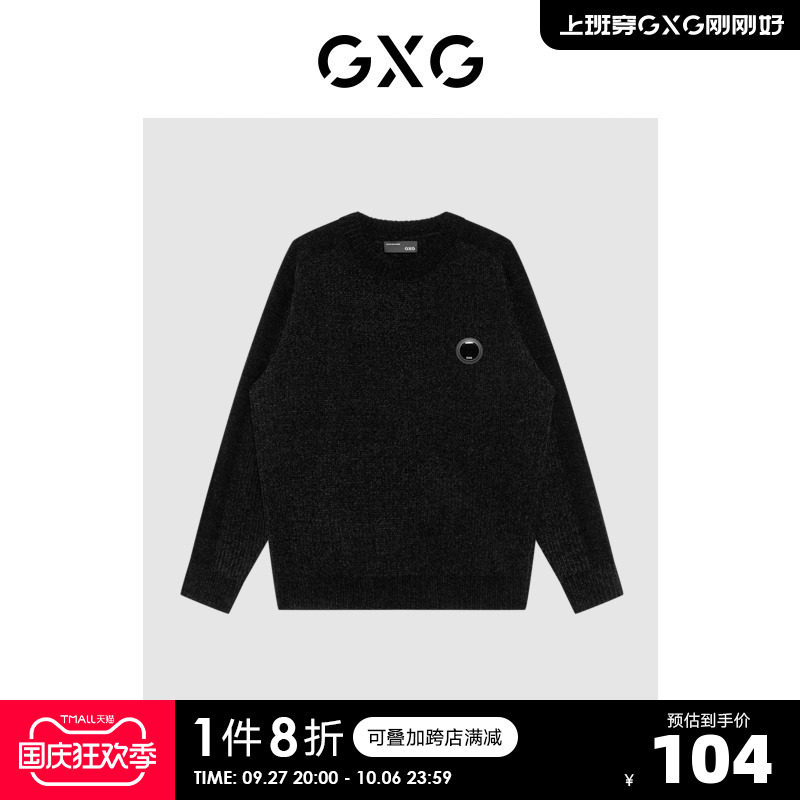 GXG男装 商场同款低领针织毛衣男内搭毛衫线衫冬季自游系列高性价比高么？