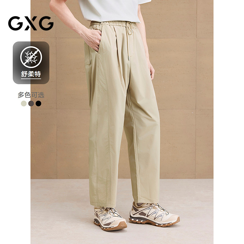 GXG男装 宽松轻薄休闲裤弯刀裤舒柔特长裤阔腿裤子 26春夏热卖