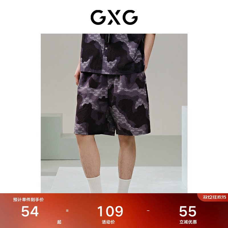 迷彩设计-时尚百搭