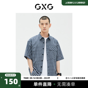 衬衫 GE1230858D 23年夏季 格纹潮流时尚 短袖 商场同款 新品 GXG男装