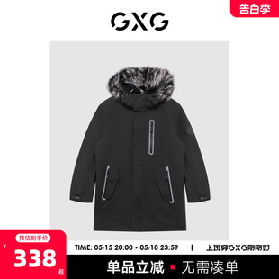 舒适连帽保暖男士 大衣男 新时尚 GXG奥莱男秋款 GB115870K