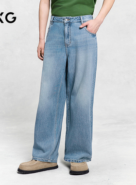 GXG男装 经典蓝色阔腿牛仔裤休闲裤弹力长裤子 2025夏季新品