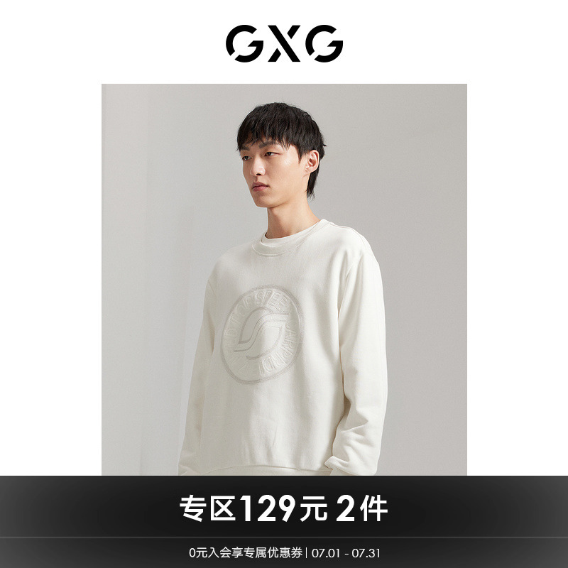 商场同款肌理感GXG圆领卫衣