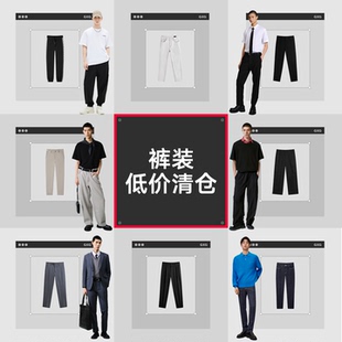 【裤装清仓】GXG奥莱男装抽绳休闲裤锥形束脚牛仔裤男