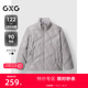 2024冬季 GXG男装 字母压印pu皮面包服男通勤保暖潮流羽绒服 品