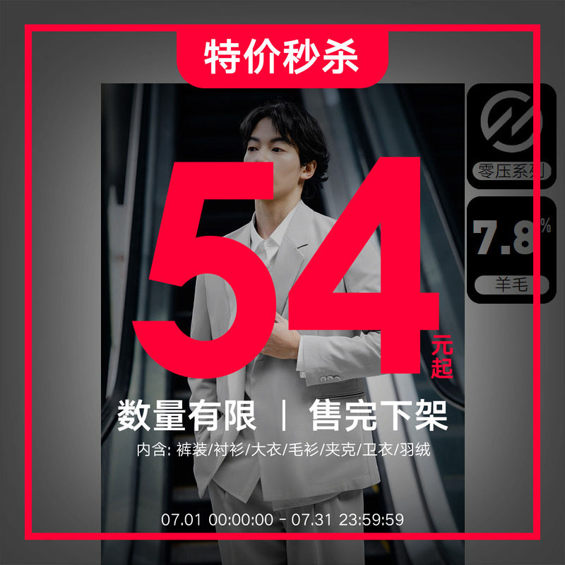 【45元特价清仓起】GXG奥莱男装T恤外套休闲裤装牛仔裤多品类