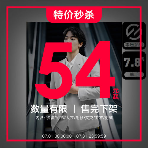 【54元特价清仓起】GXG奥莱男装T恤外套休闲裤装牛仔裤多品类