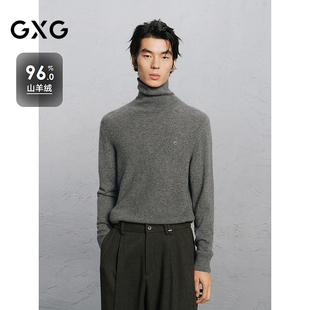 通勤毛衣 保暖打底衫 24年冬G24X104004 96%羊绒衫 GXG男装