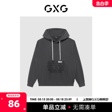 GXG男装 商场同款绿意系列灰色加绒印花连帽卫衣 22年冬季新品