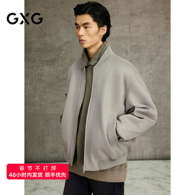 GXG男装 灰绿色斜纹放假屁棒球领夹克25年春新品G25X211024