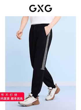 GXG男装 可水洗针织休闲裤透气运动裤 24年夏G24X022032