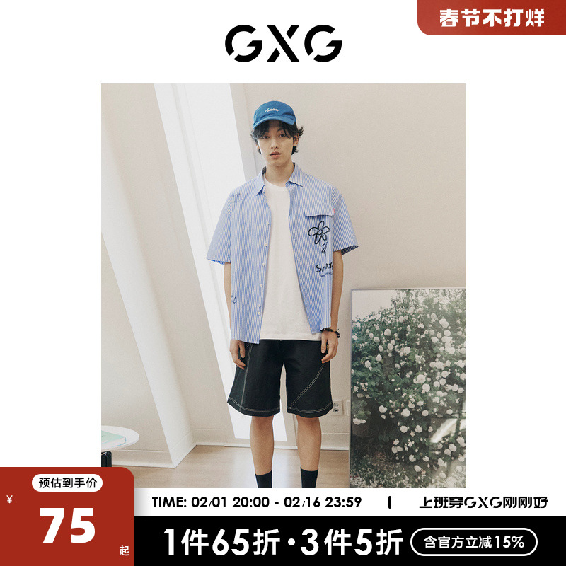 GXG奥莱 22年男装 条纹短袖衬衫涂鸦设计口袋装饰夏新品