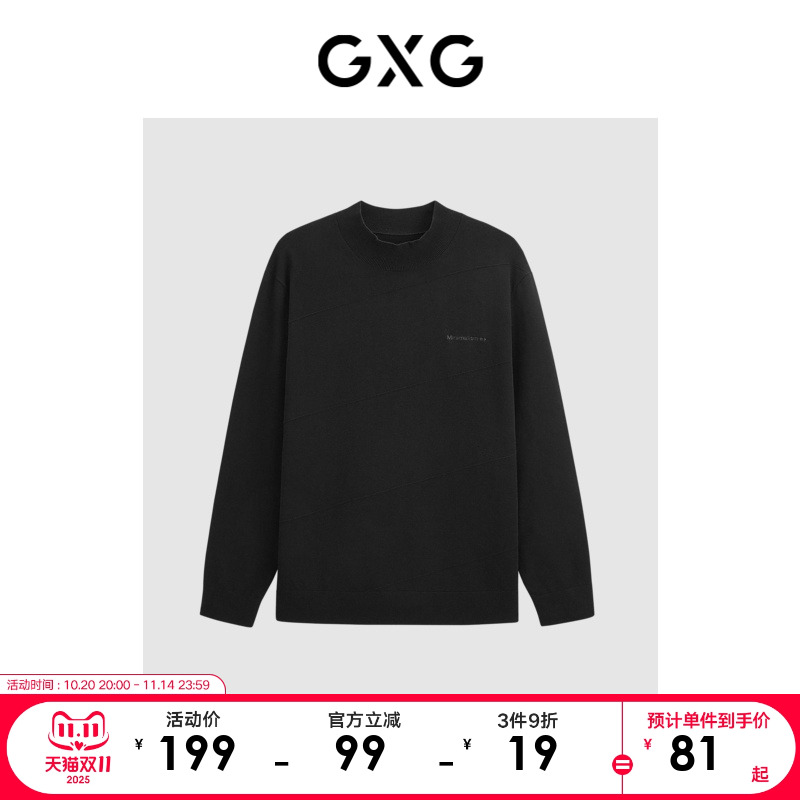 亲肤纱线-合身舒适