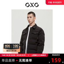 GXG男装商场同款费尔岛系列黑色羽绒服2022年冬季新品