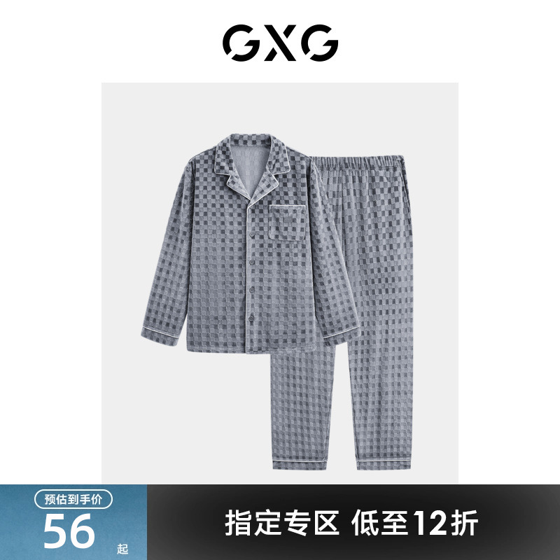 GXG男士海岛绒棋盘格家居服套装轻薄情侣睡衣易打理23秋冬新款