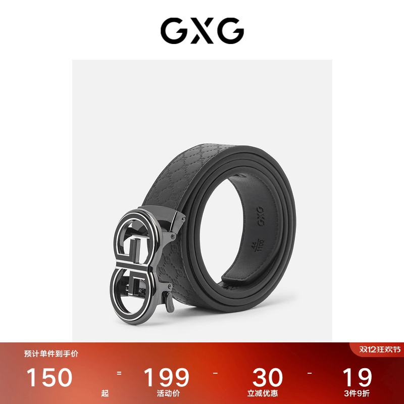 皮带GXG黑色男士便捷潮流