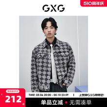 黑灰格纹牛仔夹克男宽松水洗牛仔外套潮流上衣 GXG男装 24春新品