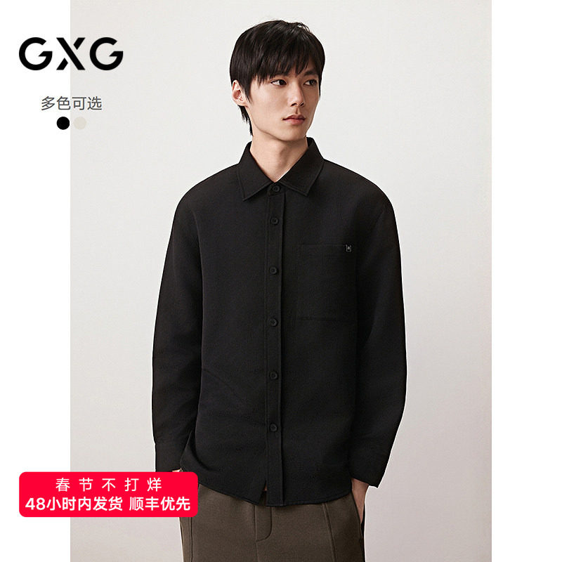 GXG男装 微肌理长袖衬衫暗纹精致休闲衬衣男薄外套 2025秋季新品