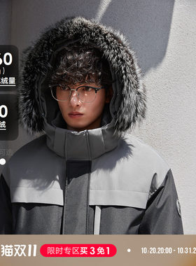GXG男装 冬季撞色拼接时尚连帽中长款羽绒服保暖通勤羽绒外套