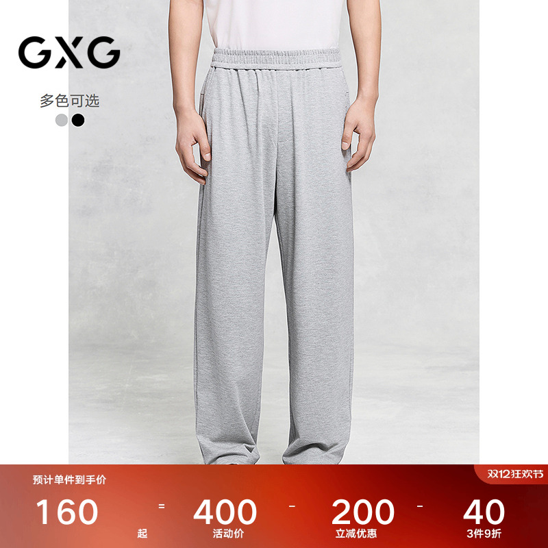 宽松直筒-简约休闲