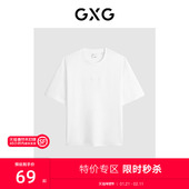 新品 GXG男装 G24X442051 T恤 2024年夏季 商场同款 白色后背印花短袖